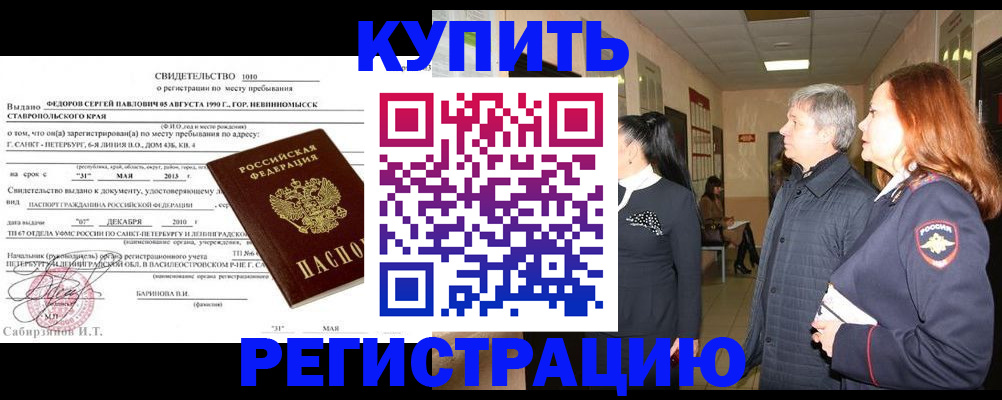 регистрация для дет. сада в Кремёнках