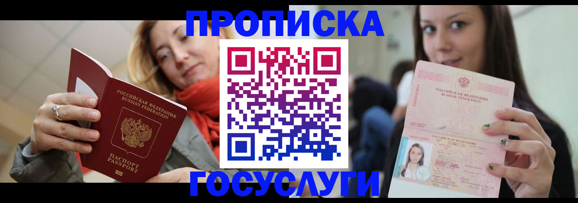 найти адрес прописки в Кремёнках